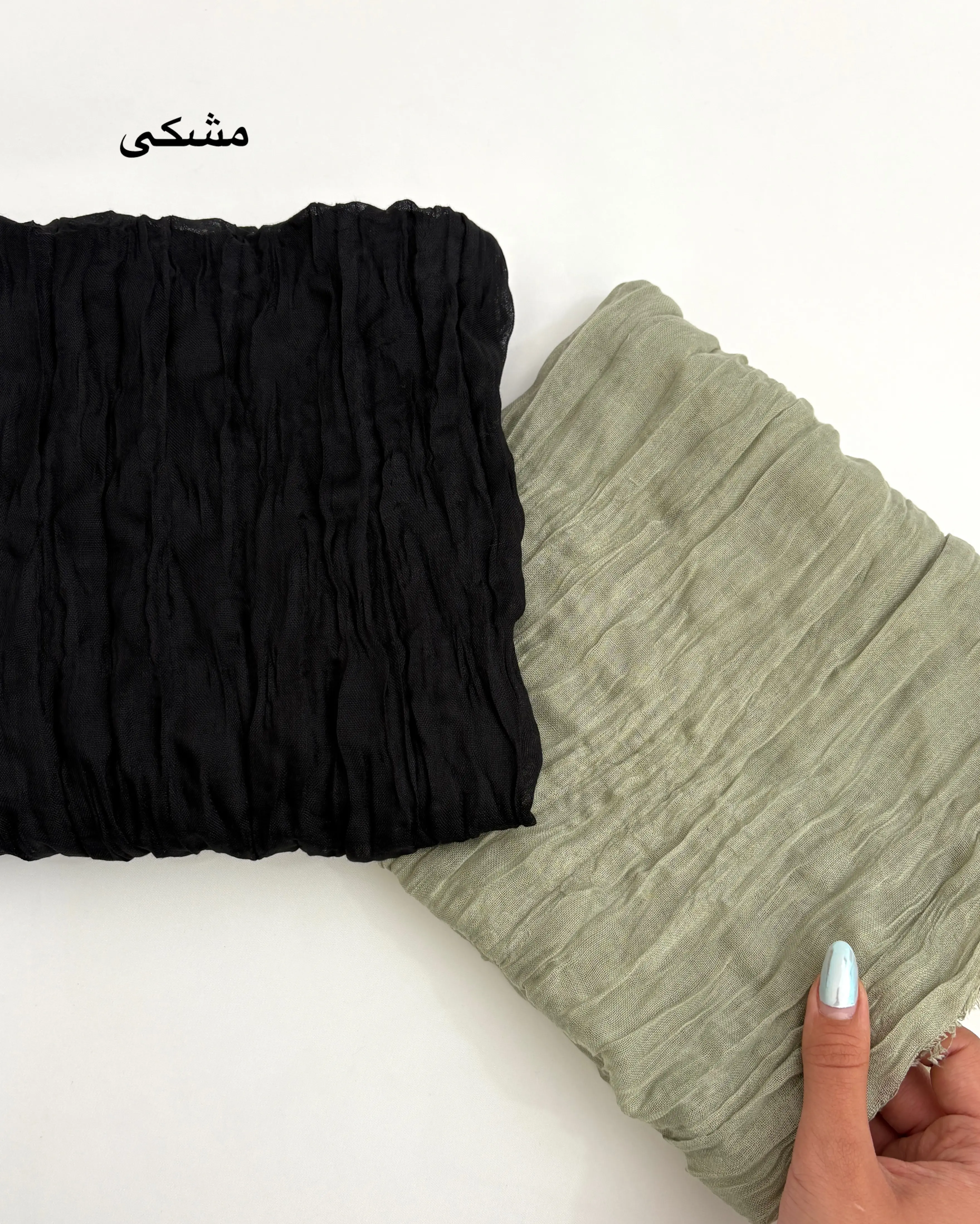 شال دور ریش چروک